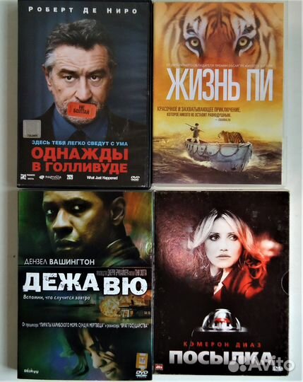 DVD фильмы. 10 шт