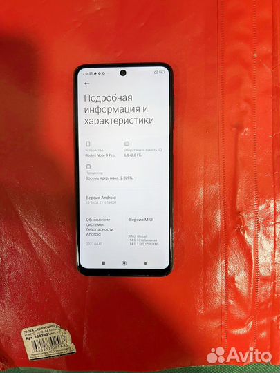 Xiaomi Redmi Note 9 Pro, 6/128 ГБ