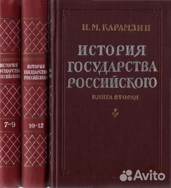 История России до 19 века, учебники история