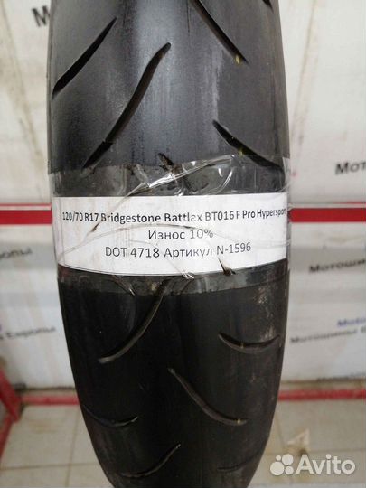 120/70 R17 Bridgestone Battlax BT016 Pro N-1596 Бу