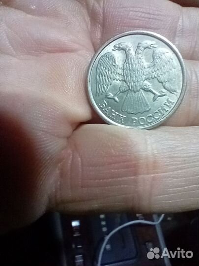 10 руб 1993 год