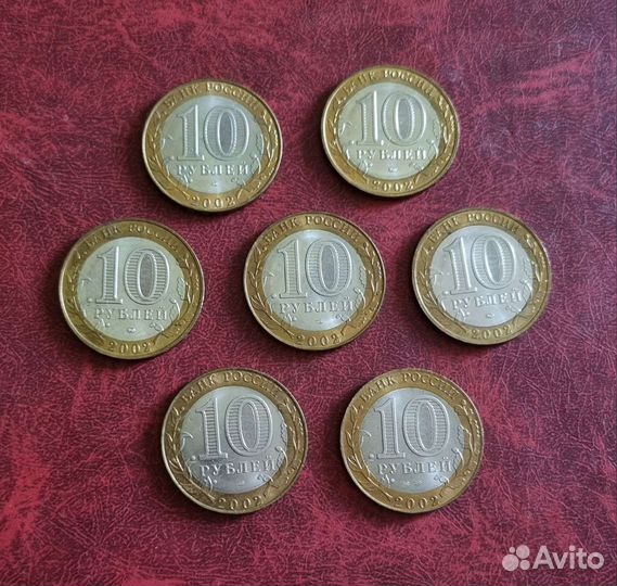 10р биметалл министерства