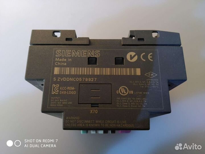 Программируемое реле (Контроллер) Siemens