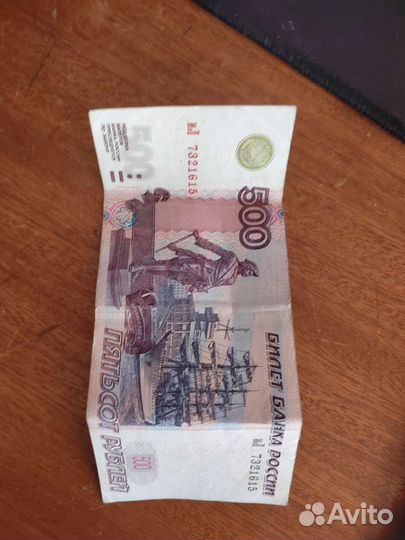 Купюра с корабликом