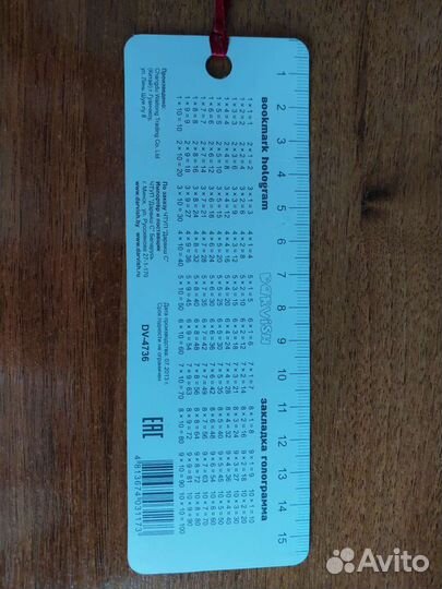 Предметы для школы