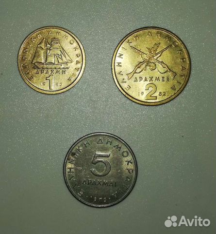 Греция 3 монеты