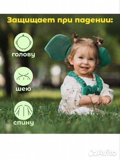 Защитный рюкзачок для малыша