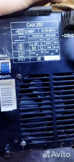 Инвертор сварочный Ресанта 250А