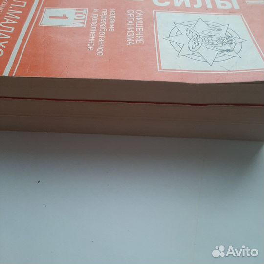 Книги Геннадия Малахова