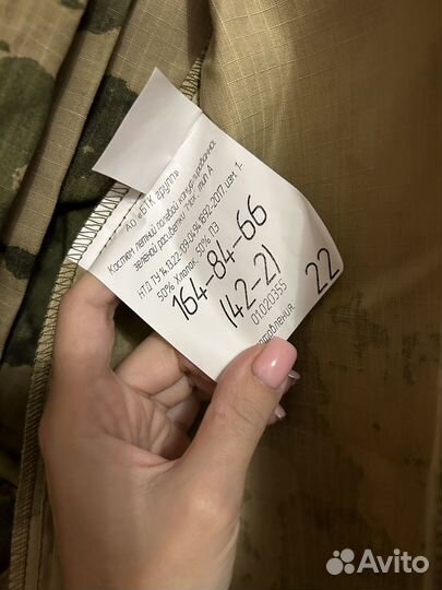 Военная форма мох летняя