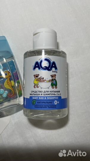 Судокрем 10гр и средство для купания