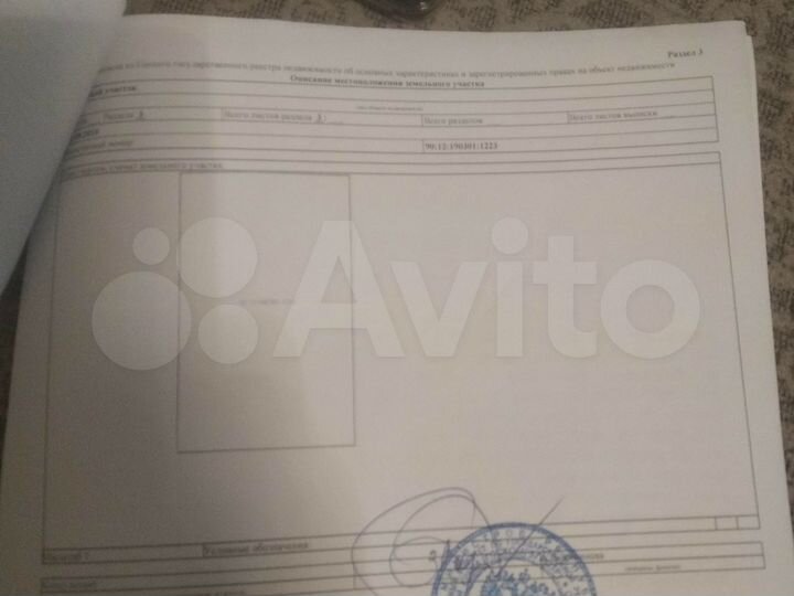 Участок 6 сот. (СНТ, ДНП)