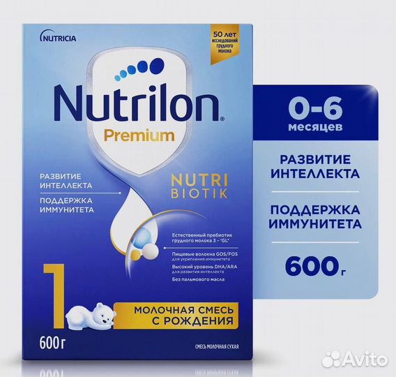 Смесь молочная Nutrilon Premium