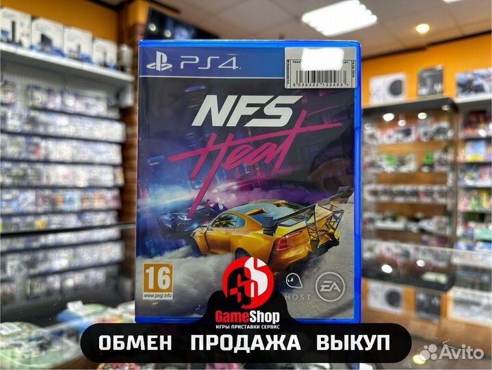 Need For Speed Б.У игры play station 4
