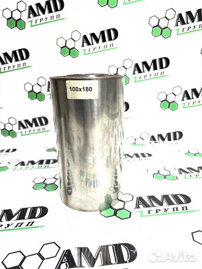 Пламегаситель 100-180 купить в Рузаевке