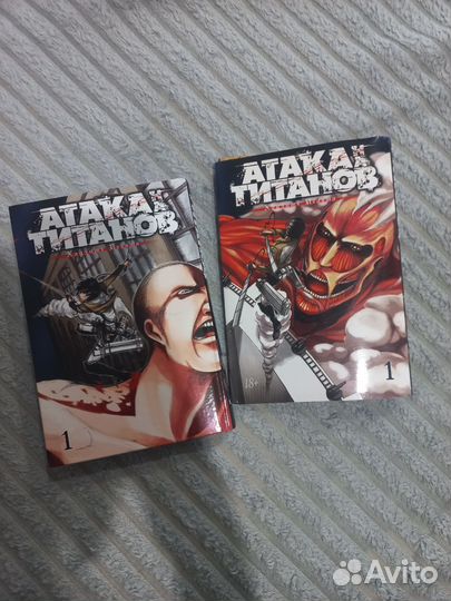 Манга Атака титанов 1 том