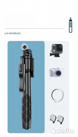 Штатив трипод монопод, селфи палка с пультом