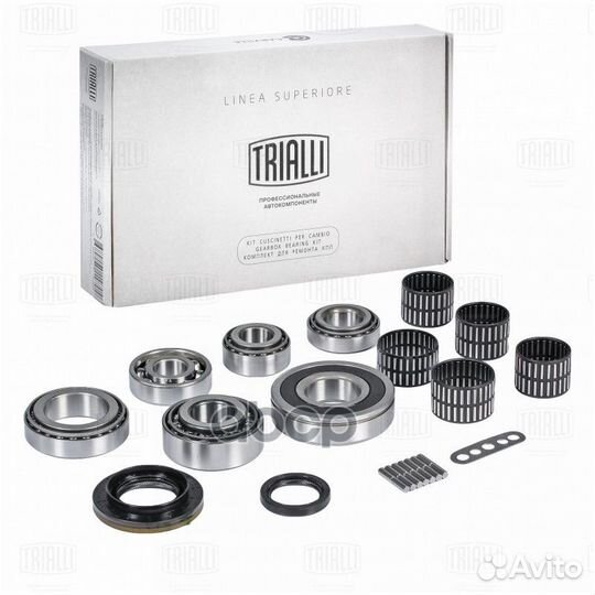 Ремкомплект кпп (5 ступ.) для а/м ГАЗель Next