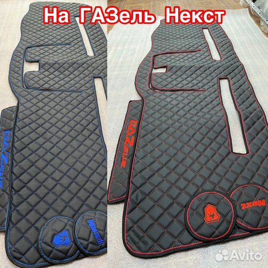 Коврик на панель Газель и Некст