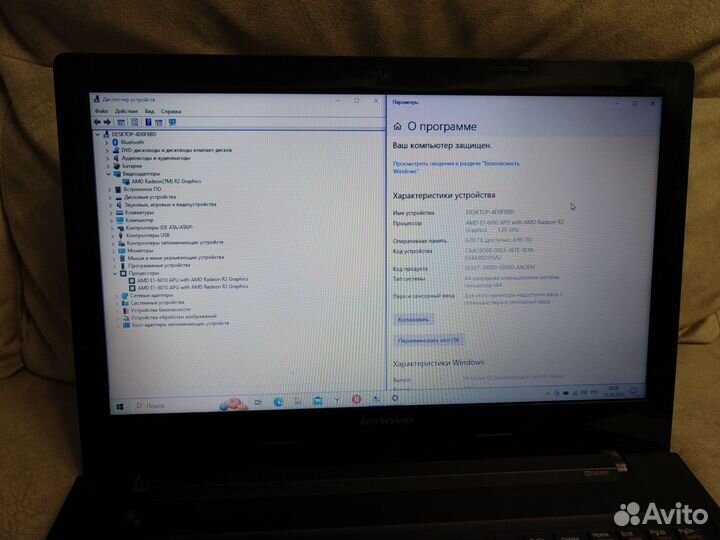 Ноутбук lenovo