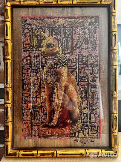 Папирус в багете