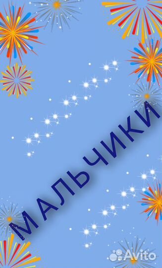 Щенки шпица