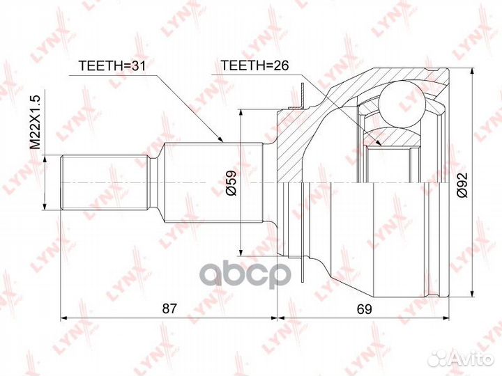 Шрус наружный перед прав/лев CO3920 lynxauto