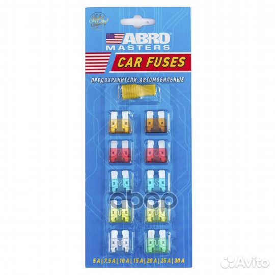 Предохранители (стандарт) в блистере, 5А - 30А