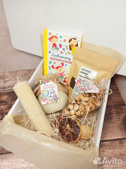 Подарочный набор воспитателю