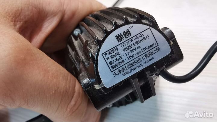 Вело фара, 12-80V, 10W