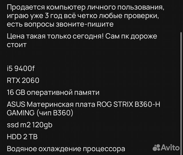 Системный блок