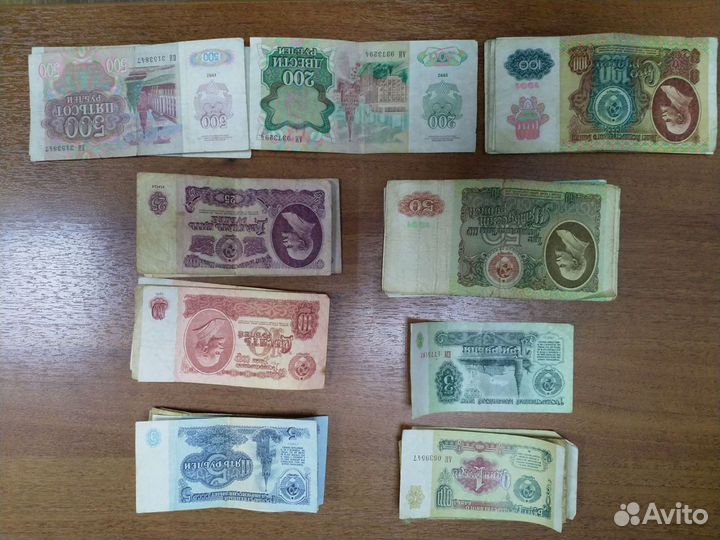 Банкноты СССР 1961