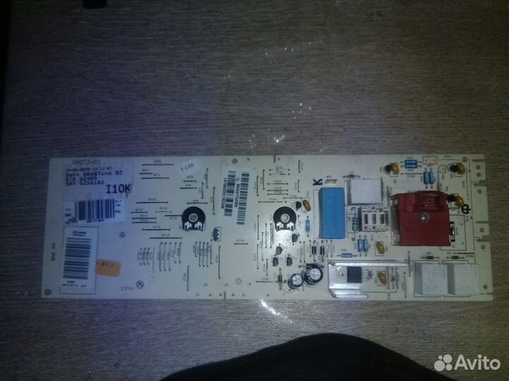 Платы управления стиральных машин 3шт