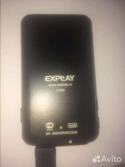 Проигрыватель мп3