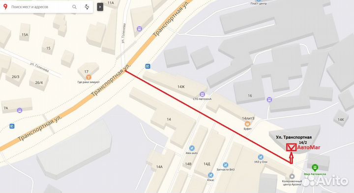 Пыльники рулевой рейки Logan, Largus