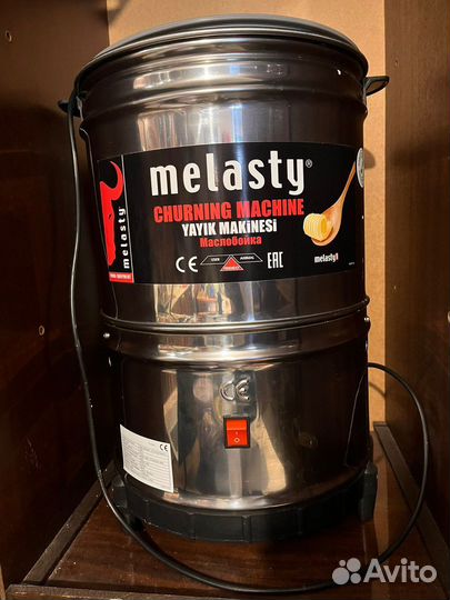 Маслобойка электрическая