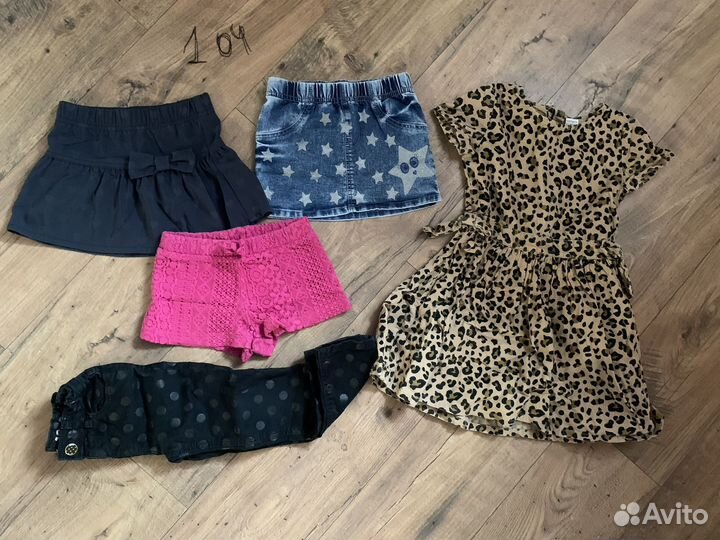 98, 104 11 позиций одежды пакетом