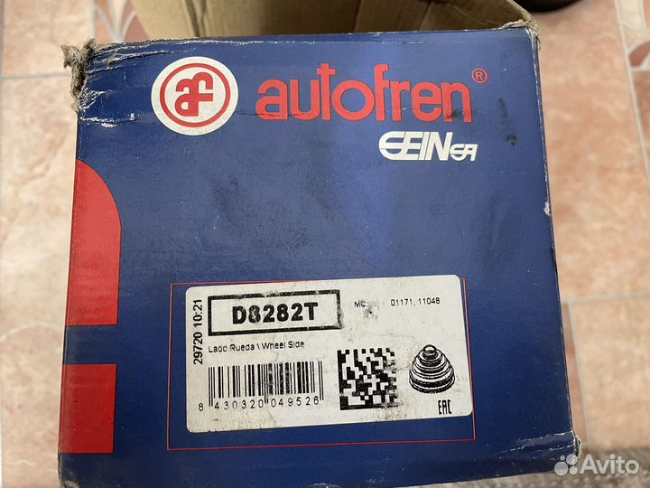 Пыльник шрус-а