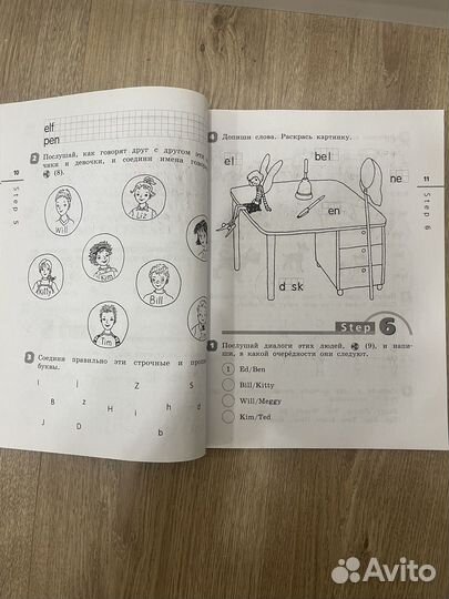 Рабочая тетрадь по английскому 2 класс