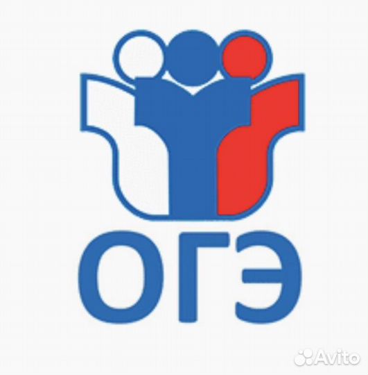 Репетитор по математике ОГЭ 9 класс