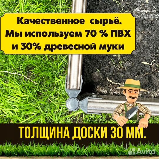 Грядки