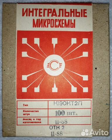 Микросхемы к190кт2п
