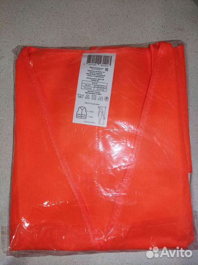 Жилет сигнальный