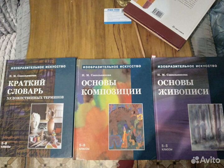 Книги по рисованию