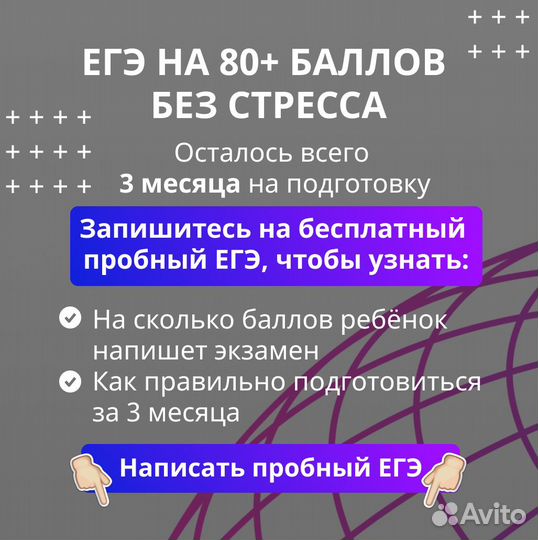 Репетитор по химии онлайн ОГЭ, ЕГЭ