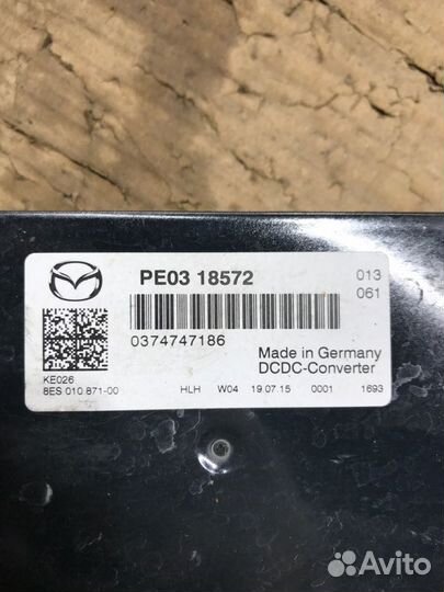 Преобразователь напряжения Mazda Cx-5 KE5A pyvps