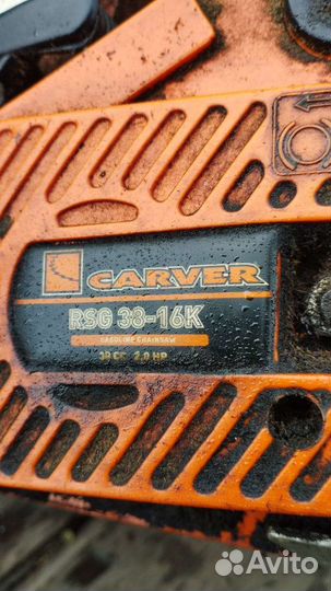 Бензопила бу