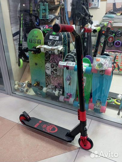 Самокат трюковой