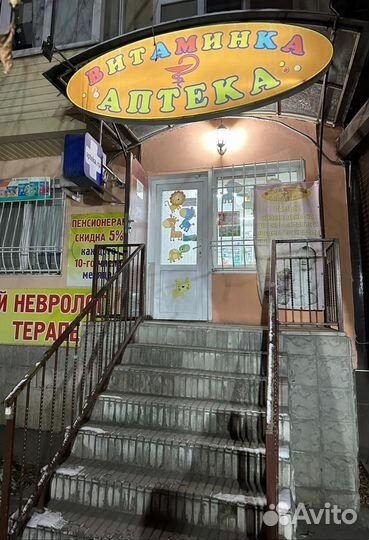 Готовый бизнес аптека