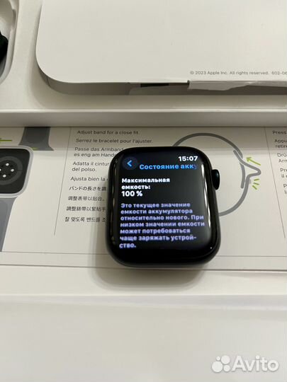 Apple watch series 9 45mm